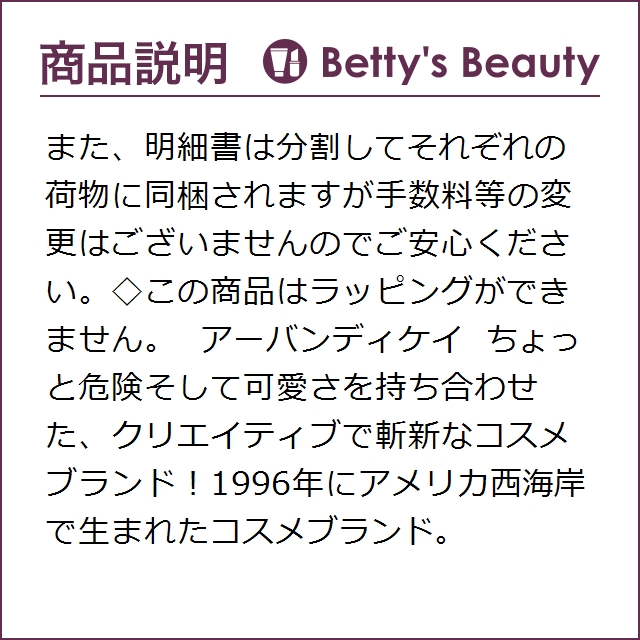 プレゼント対象商品 日本未発売 アーバンディケイ ネイキッド ハニー アイシャドウパレット パウダーアイシャドウ Urban Decay S 全ての Carlavista Com