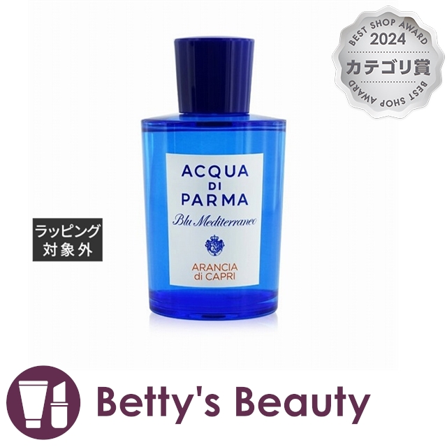 季節のおすすめ商品 アクアディパルマ Parma S Di Acqua 150ml香水 レディース カプリedt ディ アランチャ ブルーメディテラネオ その他ア行 Sioule Patrimoine Fr