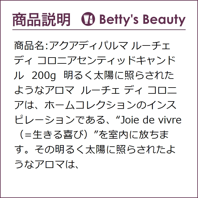 お気にいる アクアディパルマ ルーチェ ディ コロニアセンティッドキャンドル 0gキャンドル Acqua Di Parma S Sale 送料無料 Gdpcambodia Org