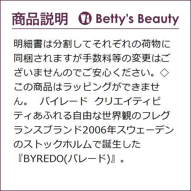 輝く高品質な バレード ジプシーウォーター オードパルファム 100ml スプレー 香水 レディース Byredo Web限定 Olsonesq Com