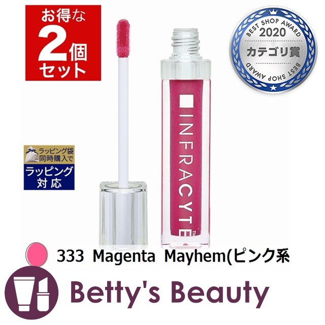 海外正規品 インフラサイト ラシャスリップス 333 Magenta Mayhem ピンク系 7ml X 2リップグロス Infracyte 爆安セール Carlavista Com