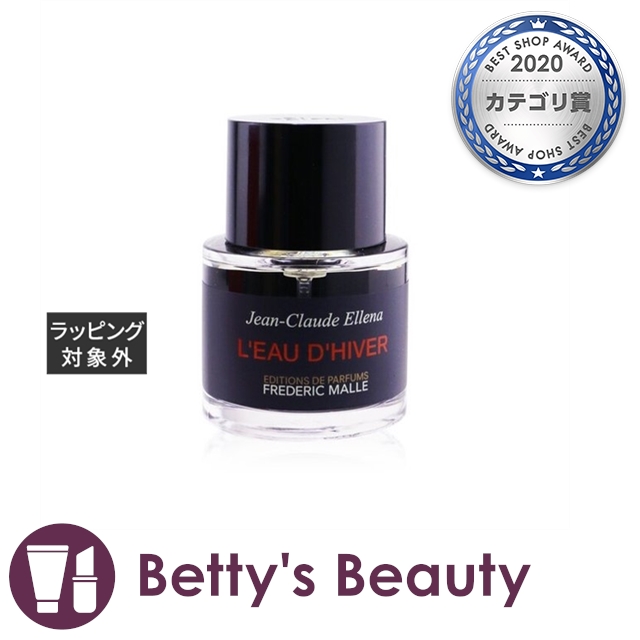 21春夏 フレデリック マル ロー ディベール 50ml香水 メンズ Frederic Malle S 公式ストア Carlavista Com