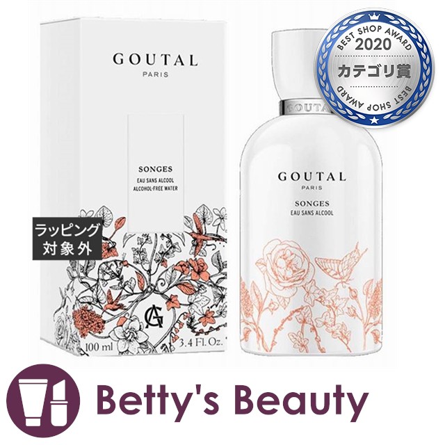 日本未発売 グタール アニックグタール ソンジュ アルコールフリー ウォーター 100ml香水 レディース Goutal Annick Goutal S Www Koikhai Com