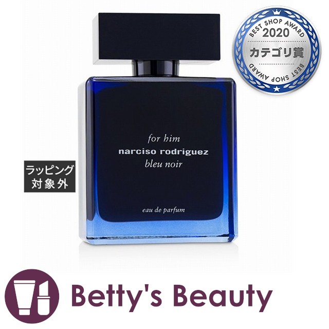 日本未発売|ナルシソ ロドリゲス フォーヒム ブルー ノワール オードパルファム 100ml香水（メンズ） Narciso Rodriguez【S】