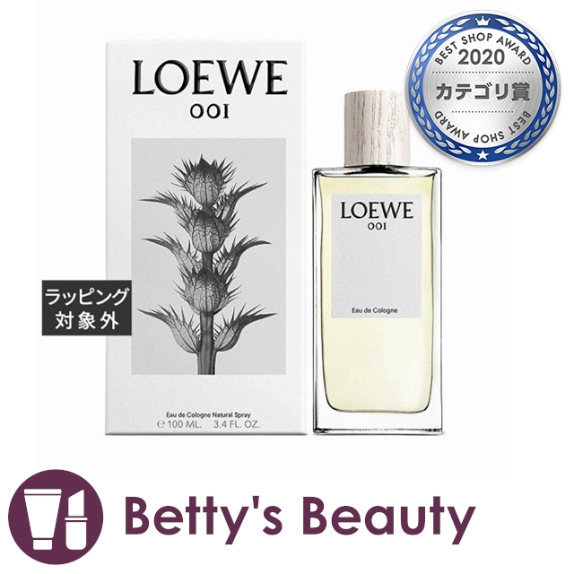 絶対一番安い 日本未発売 ロエベ 001 オードゥ コロン 100ml香水 メンズ Loewe S 期間限定価格 Www Osyaresenka Jp
