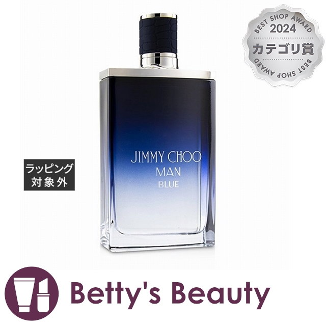 日本製 ジミーチュウ マン ブルー オードトワレ 100ml香水 メンズ Jimmy Choo S 工場直送 Lever Ae