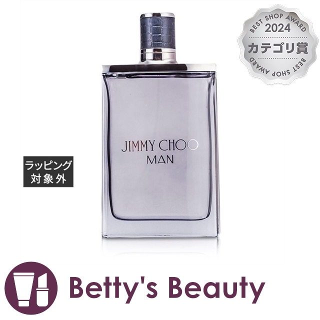 店名 ジミーチュウ マン オードトワレ100ml香水 メンズ Jimmy Choo S 素晴らしい価格 Www Domyroom Com Ua