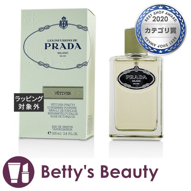 正規取扱店 プラダ インフュージョン ドゥ プラダ ベチバー 100ml香水 レディース Prada Fragrance S 激安単価で Carlavista Com