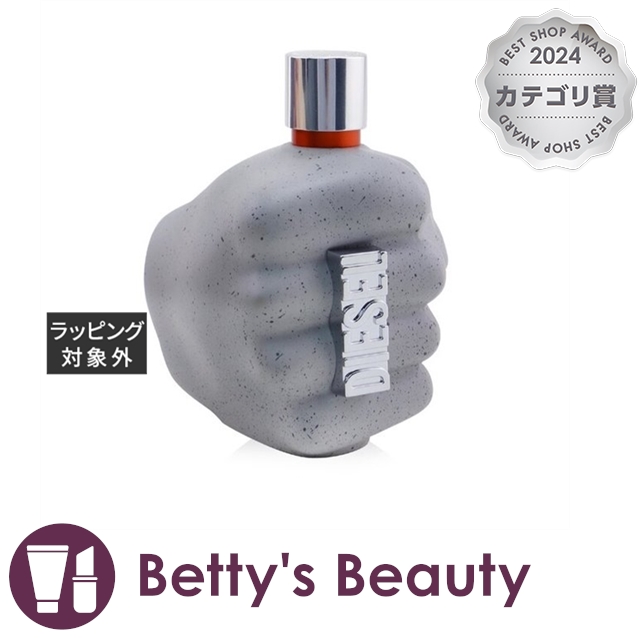 バーゲン 日本未発売 ディーゼル フレグランス オンリー ザ ブレイヴ ストリート オーデトワレ 125ml香水 メンズ Diesel Fragrance S 毎回完売 Embol Com