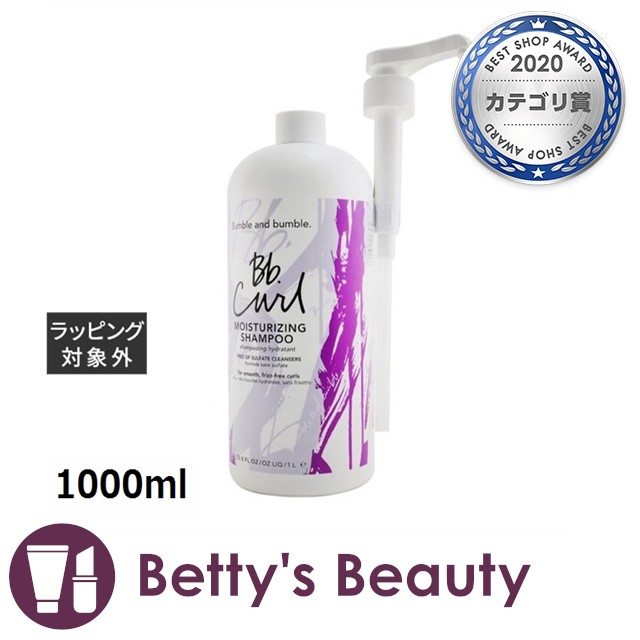 プライスダウン30 Off 日本未発売 バンブル バンブル カール プライスダウン30 Off 日本未発売 バンブル バンブル カール