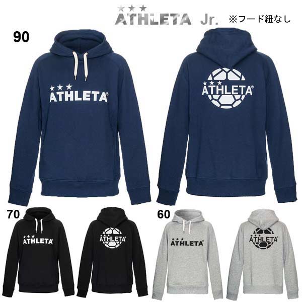 初回特典付 アスレタ ウェア ジュニア スウェットパーカー j Athleta サッカー フットサル 最大30 Off Carlavista Com
