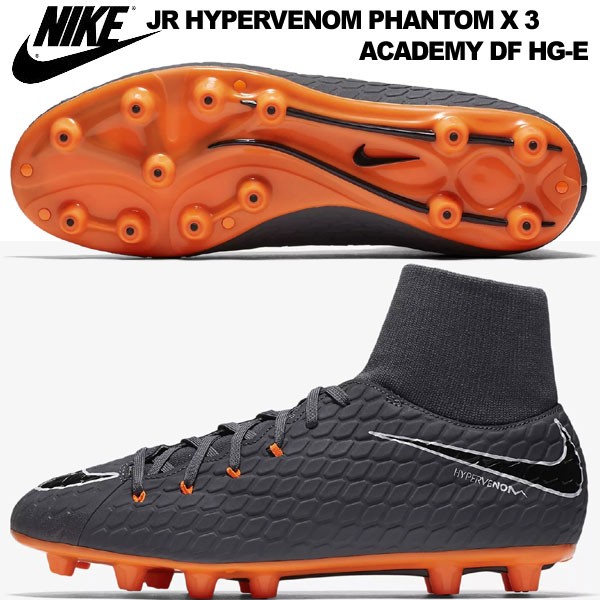 サッカー スパイク ジュニア ナイキ ハイパーヴェノム ファントム X 3 アカデミー ダイナミックフィット Hg E Ah7297 081 Nikeの通販はau Wowma ワウマ Pro Shop Suncabin サンキャビン 商品ロットナンバー