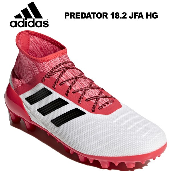 predator 17.2