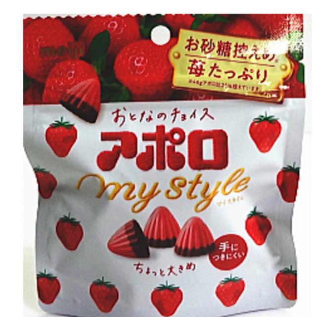 明治 アポロマイスタイル 41g 8袋の通販はau Pay マーケット おかしのフェスタ 商品ロットナンバー