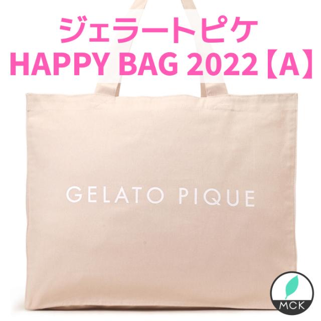 正規品販売 Bag Happy Pique 22 予約商品 A Gelato 福袋 ピケ ジェラート Gelato サイズ 予定納期 12月末より入荷次第 Pique レディース その他レディースナイトウェア ルームウェア