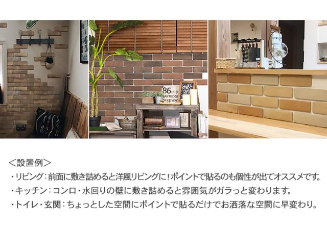 半額品 かるかるブリック レンガ Lサイズ 60枚セット B 1 レンガ タイル スタイル 外壁 壁用 簡単 貼るだけ 目地不要 猫 柔らかい Bayounyc Com