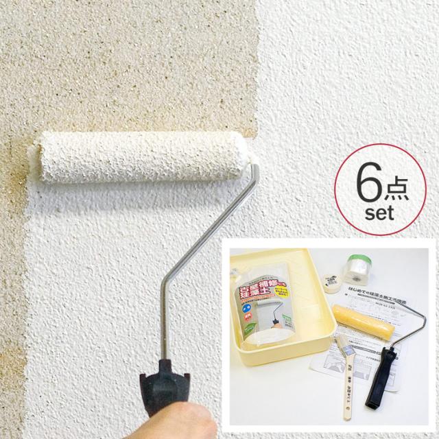 フジワラ化学 はじめての珪藻土セット 珪藻土1 5kg 塗装用具セット の通販はau Pay マーケット Lifeit ライフイット 商品ロットナンバー