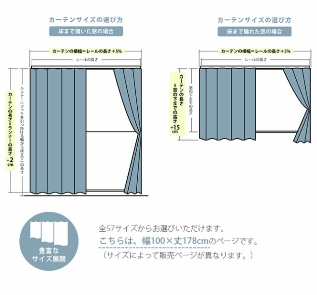 受注発注 1級遮光 ドレープカーテン 幅100 丈178cm 2枚組 ホワイト カーテン 遮光 1級 白 2枚組 Saleセール Sportunia Com