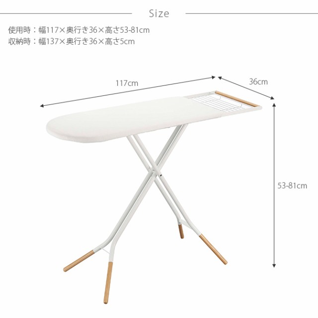 激安ブランド Tosca トスカ スタンド式アイロン台 アイロン台 スタンド式 おしゃれ 北欧 白 ナチュラル 山崎実業 木 アイアン シン 早割クーポン Olsonesq Com