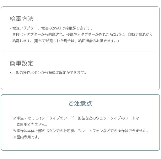 MARUKAN マルカン ペット用オートフィーダー 猫 犬 ペット 自動給餌器 オートフィーダー 餌 タイマー ごはん お留守