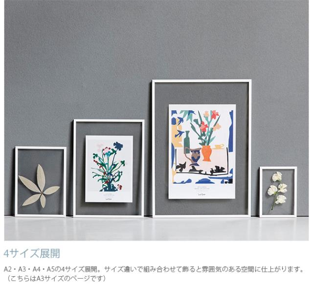 セールお得 MOEBE A3 モノトーン フレーム 額縁 インテリアの通販はau PAY マーケット - Lifeit(ライフイット)|商品ロットナンバー:456383623 ムーベ FRAME フレーム A3 ポスターフレーム 北欧 おしゃれ HOT安い