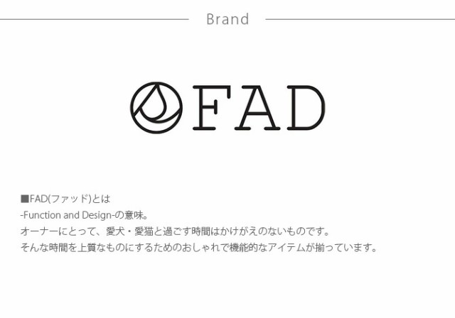 なオーガニ FAD ペット ベッド の通販はau PAY マーケット - Lifeit(ライフイット)|商品ロットナンバー:488474712 ファッド オーガニック・ペットベッド S 犬用 猫用 ・マット