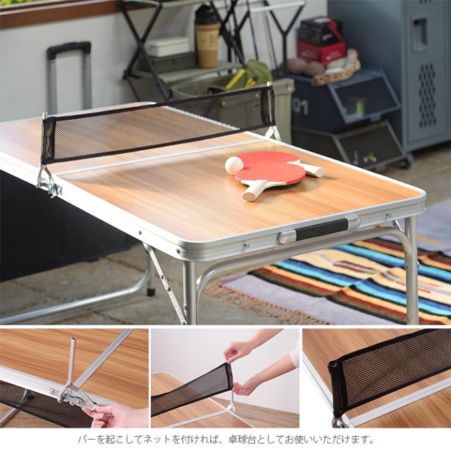 クライマックスセール ピンポンテーブル 卓球台 アウトドアテーブル 折りたたみ おしゃれ キャンプ 公園 フェス 庭 高さ調節 テーブル 定番人気 Carlavista Com