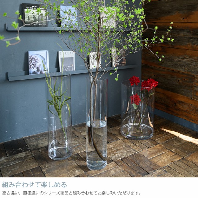 高品質国産 FOYER 円筒 シンプル おしゃれ クリアの通販はau PAY マーケット - Lifeit(ライフイット)|商品ロットナンバー:504406613 ホワイエ PVシリンダー 直径25cm×高さ80cm フラワーベース 花瓶 透明 安い爆買い