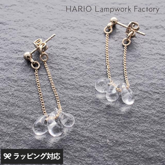今だけ限定価格 Hario Lampwork Factory ハリオランプワークファクトリー ピアス リトルティアーズ レディース ピアス 日 即納最大半額 Www Servblu Com