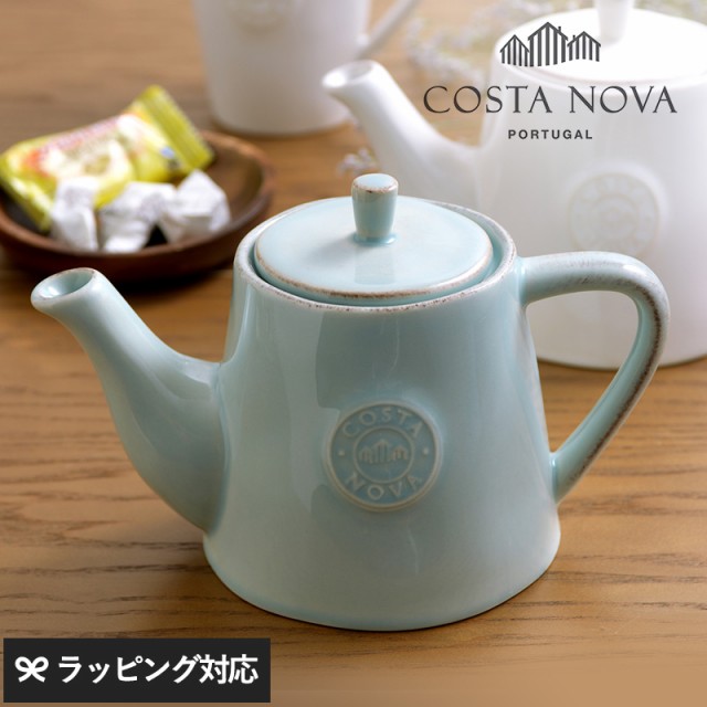 Costa Nova コスタノバ ティーポット コスタ ノバ コスタ ノバ 皿 食器 おしゃれ ティーポット 急須 食洗器対の通販はau Pay マーケット Lifeit ライフイット 商品ロットナンバー