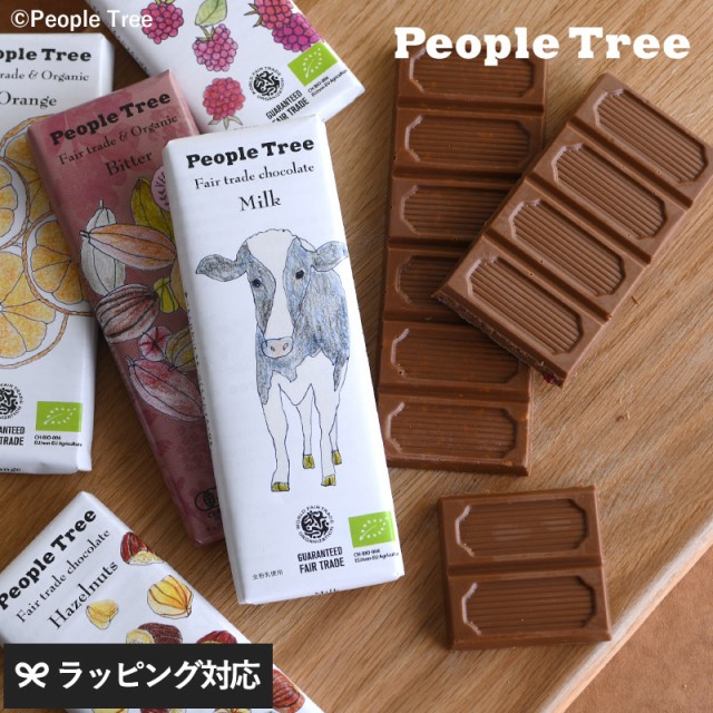 People Tree ピープルツリー フェアトレードチョコ 板チョコ オーガニック チョコレート ギフト おしゃれ 乳化剤不 Dyisol