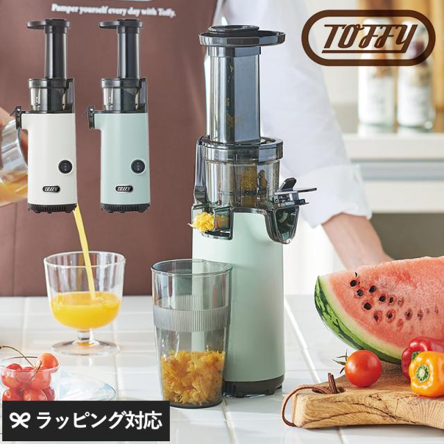 第1位獲得 Toffy トフィー ミニスロージューサー 爆売り Bayounyc Com