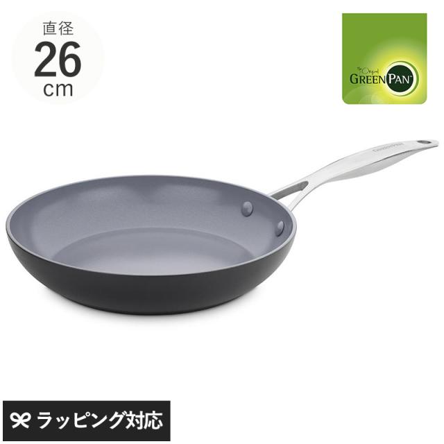 フライパン ヴェニス ガス フライパン食洗機対応 焦げ付きにくい おしゃれ Ih Greenpan Greenpan フライパン 食洗機対応 焦げ付きにくい おしゃれ Ih プロ グリーンパン グリルパン 26cm