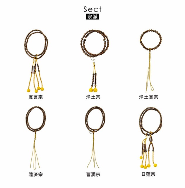 限定10%OFF 中野伊助 PAY マーケット - Lifeit(ライフイット)|商品ロットナンバー:285009961 本式数珠 鉄刀木×タイガーアイ の通販はau 在庫あお得