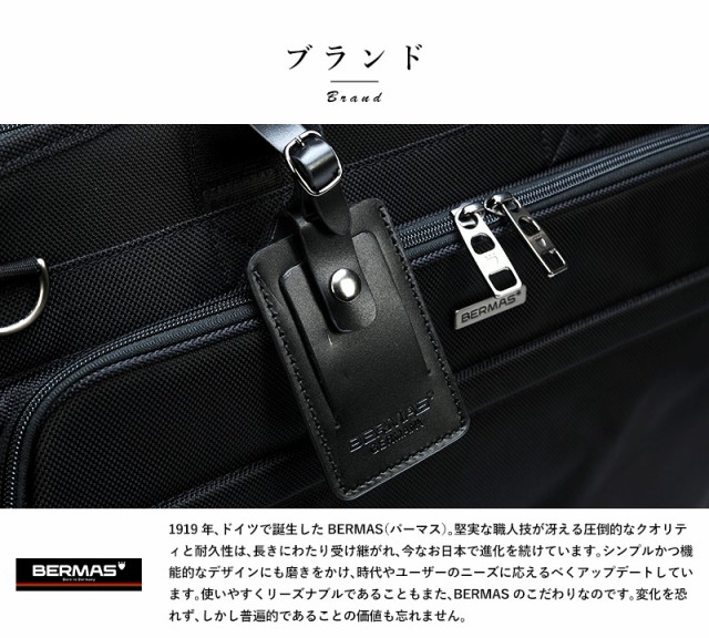 最新作豊富な BERMAS の通販はau PAY マーケット - Lifeit(ライフイット)|商品ロットナンバー:406795463 ガーメントバッグ メンズ ショルダー付き No.60427-10 在庫あ