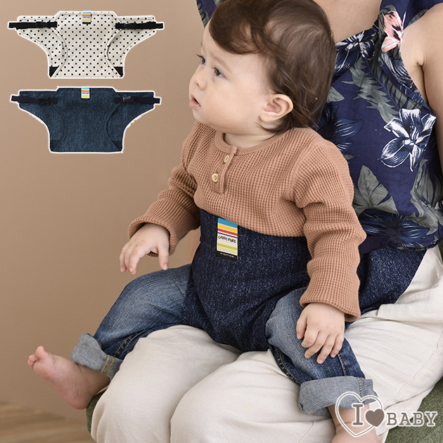 ベビーチェアベルト 日本エイテックス キャリフリー チェアベルト ベビーチェア 大人用チェア 赤