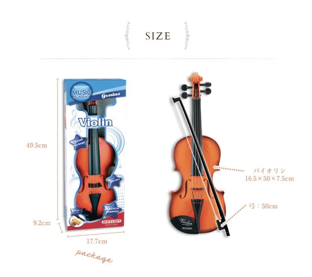 Bontempi ボンテンピ クラシック バイオリン 楽器 おもちゃ キッズ ベビー 子ども ヴァイオリン 知育玩の通販はau Pay マーケット アイラブベビー 商品ロットナンバー