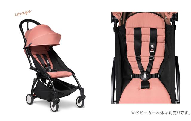 新作新品 BABYZEN YOYO ベビーゼン ヨーヨー カラーパック 6+ シックスプラス YOYO+ Yの通販はau PAY マーケット - アイラブベビー|商品ロットナンバー:352201752 人気国産