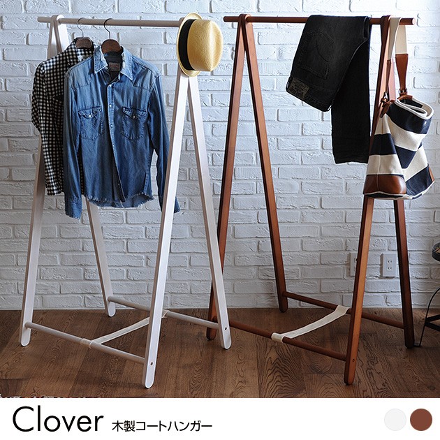 Clover 木製コートハンガー ハンガーラック 木製 折りたたみ コート