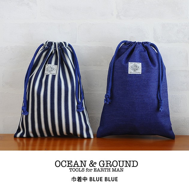 72%OFF!】 巾着 中 給食袋 着替え袋 OCEAN GROUND オーシャンアンドグラウンド 巾着袋 GOODAY  materialworldblog.com