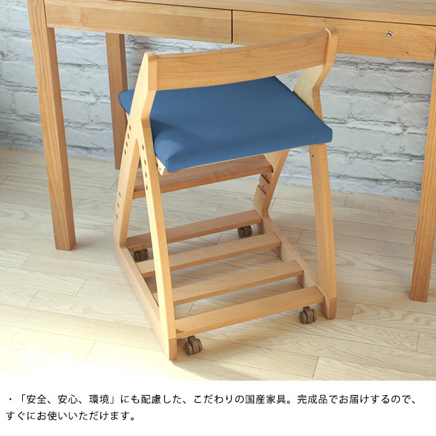 新品格安 杉工場 REO レオ キッズチェアー 学習椅子 木製 学習チェア 高さ調節 日本製 の通販はau PAY マーケット - Lifeit(ライフイット)|商品ロットナンバー:289552560 定番高品質