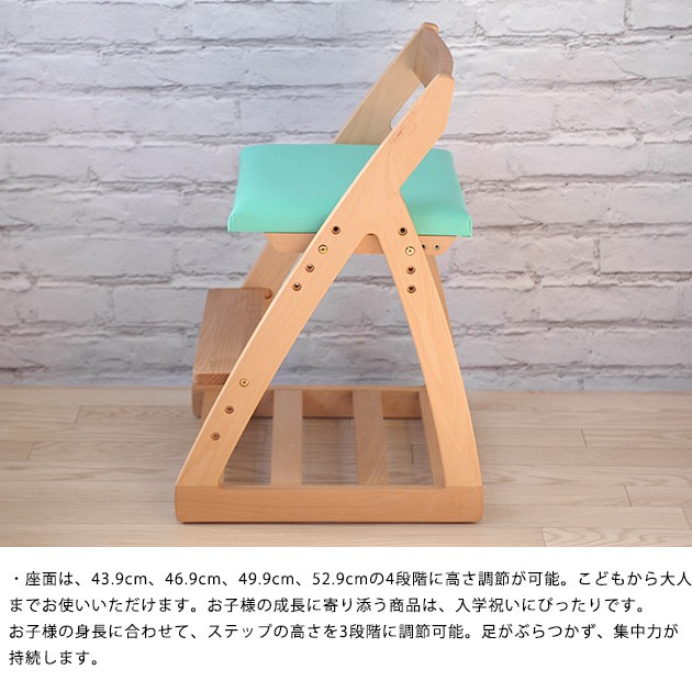 新品格安 杉工場 REO レオ キッズチェアー 学習椅子 木製 学習チェア 高さ調節 日本製 の通販はau PAY マーケット - Lifeit(ライフイット)|商品ロットナンバー:289552560 定番高品質