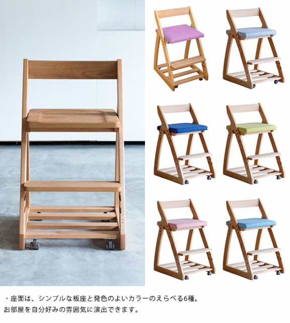 新品格安 杉工場 REO レオ キッズチェアー 学習椅子 木製 学習チェア 高さ調節 日本製 の通販はau PAY マーケット - Lifeit(ライフイット)|商品ロットナンバー:289552560 定番高品質