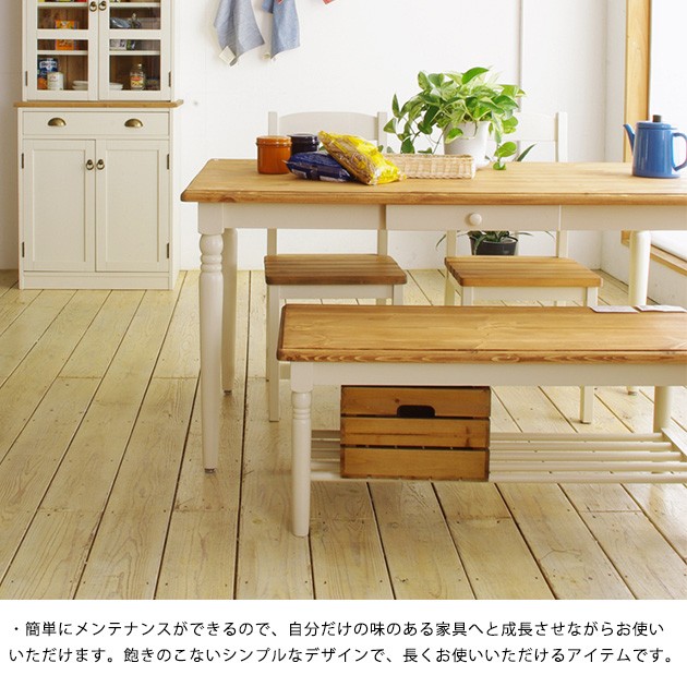 通販 nora. ノラ mam マム fennel(フィンネル) ダイニングテーブル 幅140cm ダイニングテーブル 無垢 木製 幅の通販はau PAY マーケット - こどもと暮らし|商品ロットナンバー:294890909 超激得即納