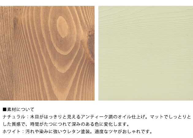 通販 nora. ノラ mam マム fennel(フィンネル) ダイニングテーブル 幅140cm ダイニングテーブル 無垢 木製 幅の通販はau PAY マーケット - こどもと暮らし|商品ロットナンバー:294890909 超激得即納