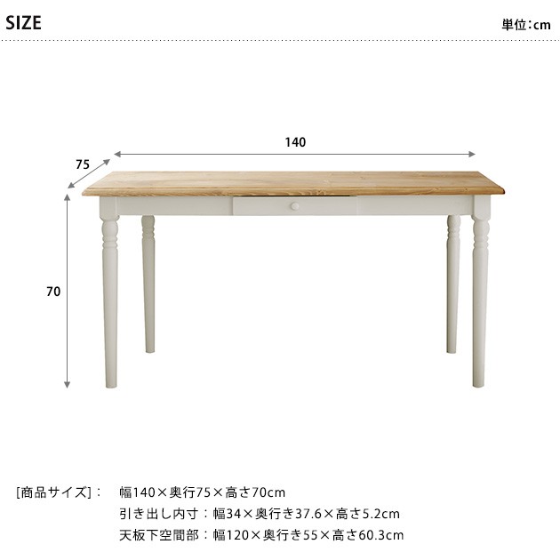 通販 nora. ノラ mam マム fennel(フィンネル) ダイニングテーブル 幅140cm ダイニングテーブル 無垢 木製 幅の通販はau PAY マーケット - こどもと暮らし|商品ロットナンバー:294890909 超激得即納