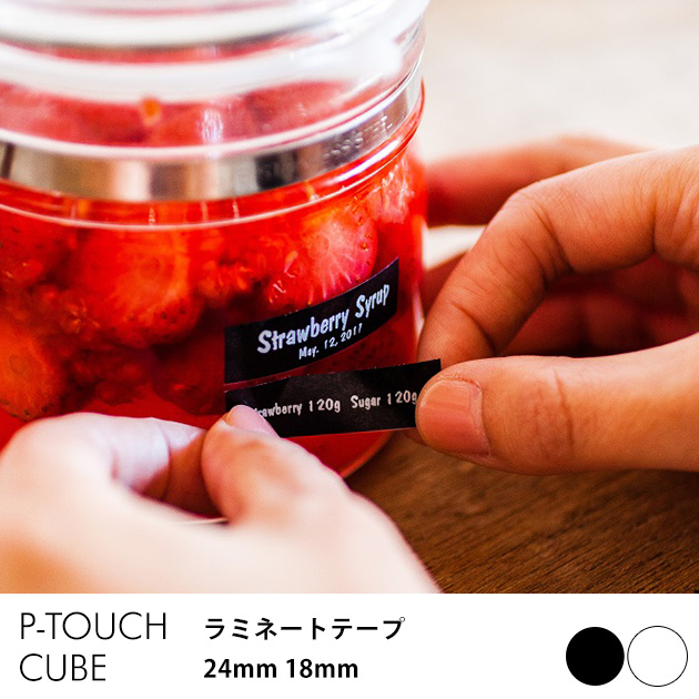 P Touch Cube ピータッチ キューブ ラミネートテープ 24mm 18mm ピータッチ テープ 24mm 18mm 透の通販はau Pay マーケット こどもと暮らし 商品ロットナンバー