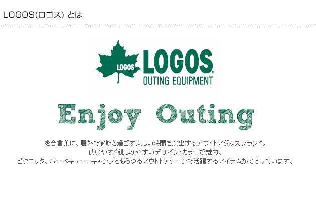 在庫限定品 LOGOS の通販はau PAY マーケット - こどもと暮らし|商品ロットナンバー:501256699 ロゴス テントチャレンジセットneos PANELスクリーンドゥーブル XL-BJ HOT即納