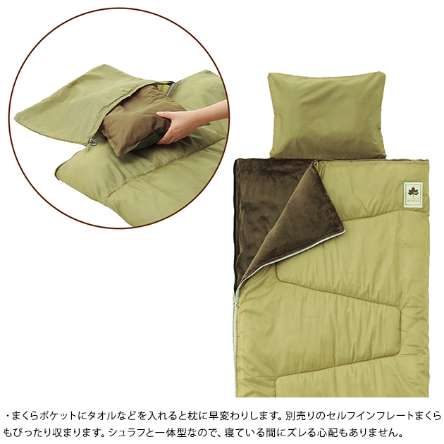 保存版 Logos ロゴス スヌーピー クッションシュラフ 超目玉 Carlavista Com