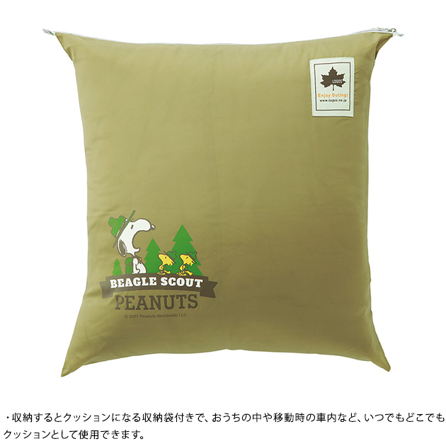 保存版 Logos ロゴス スヌーピー クッションシュラフ 超目玉 Carlavista Com